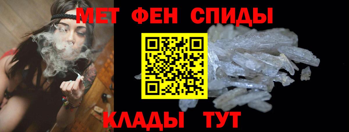 Пушкино  Амфетамин  Вход с VPN  АМФЕТАМИН VHQ 