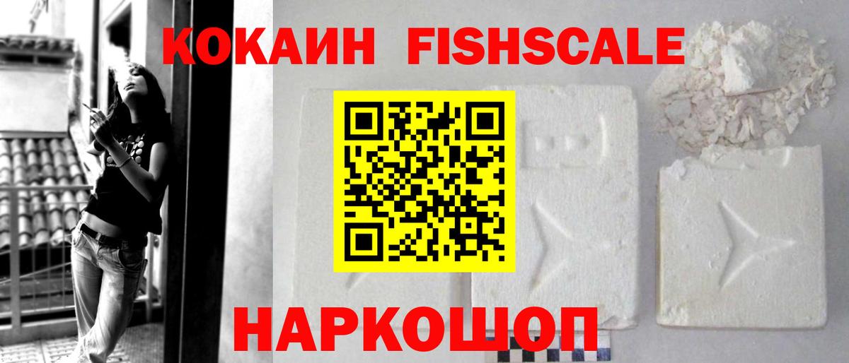 Пушкино  Cocaine  цена   Вход с VPN  Кокаин 99%  Cocaine Боливия 