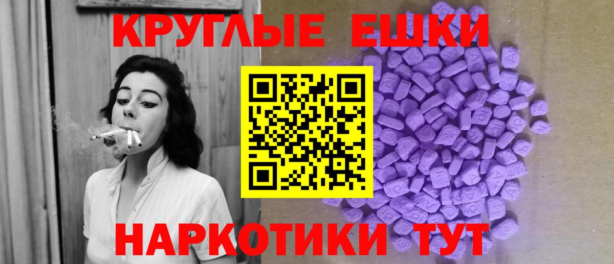Ecstasy бентли  Вход с VPN  ЭКСТАЗИ  Экстази Cube  Пушкино 