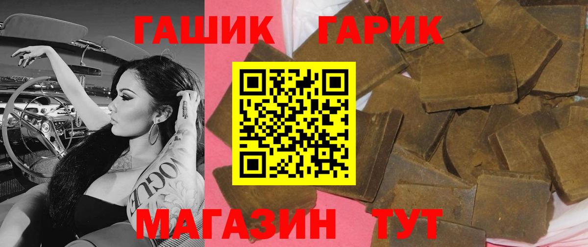 ГАШ VHQ  Гашиш AMNESIA HAZE  Вход с VPN  Пушкино 