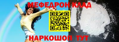 меф VHQ Владимир