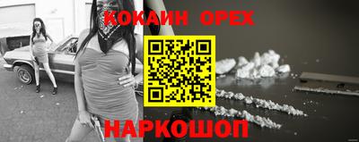 меф VHQ Владимир