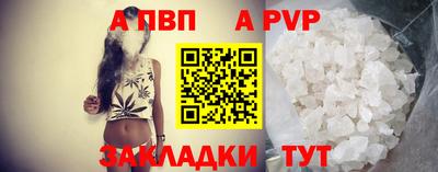 меф VHQ Владимир