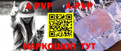 шишки Боровичи