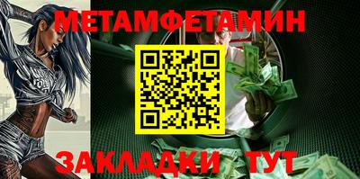 меф Владивосток