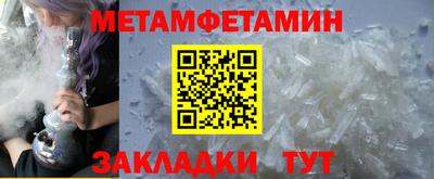 меф Владивосток