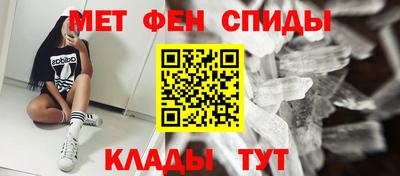 меф VHQ Владимир