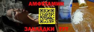 меф VHQ Владимир