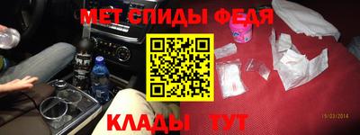 меф VHQ Владимир