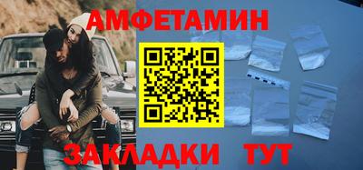 меф VHQ Владимир