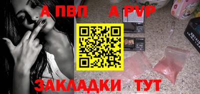 меф Владивосток