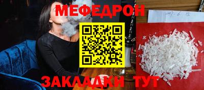 меф Владивосток
