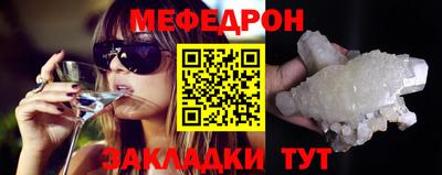 меф Владивосток