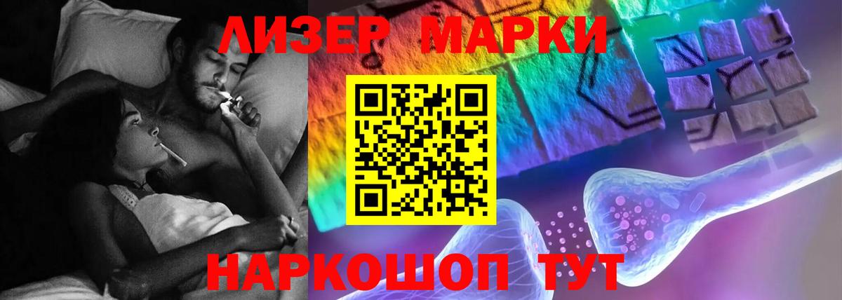 LSD-25 экстази кислота Пушкино