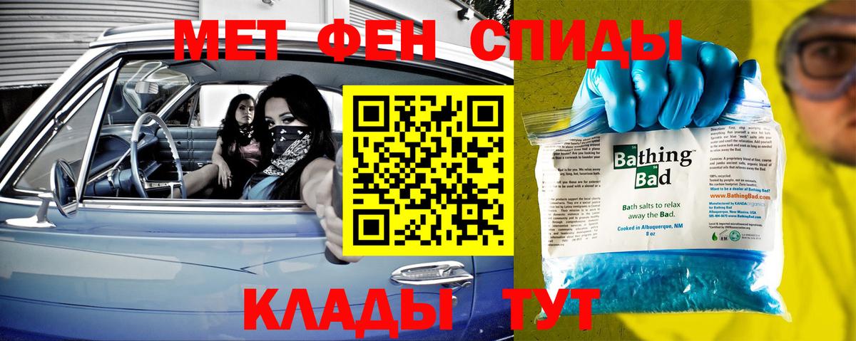 Пушкино  Метамфетамин Декстрометамфетамин 99.9%  Вход с VPN 
