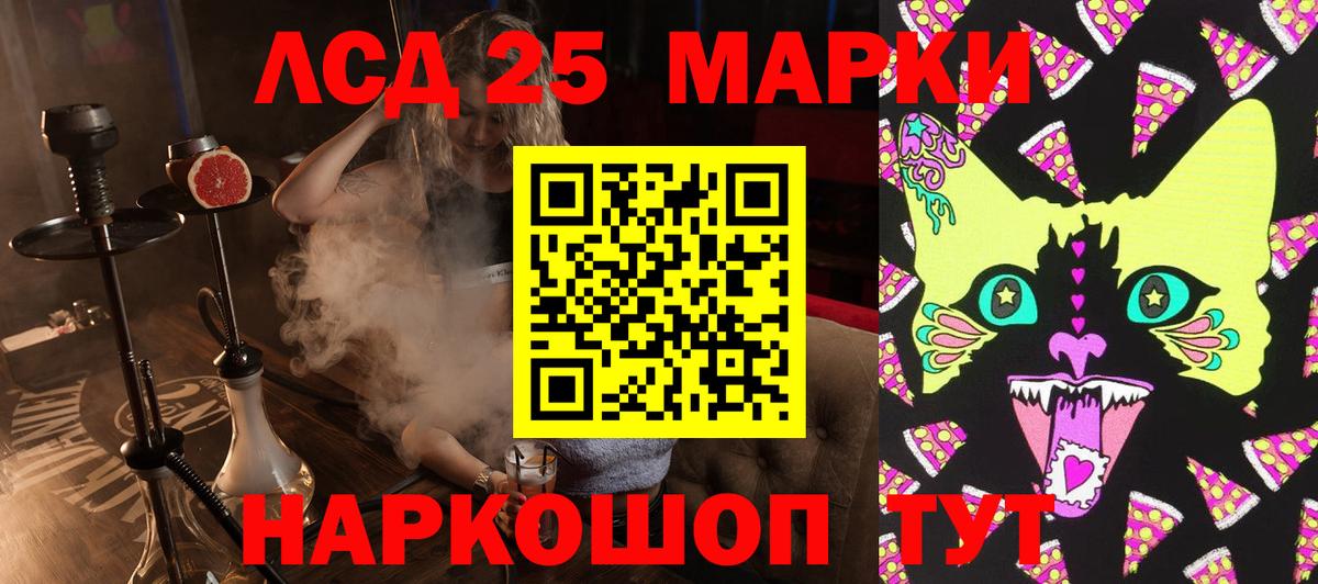 Марки NBOMe 1,8мг Пушкино