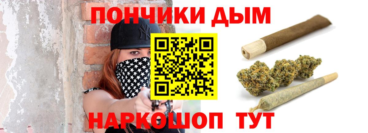 Бошки Шишки марихуана  Марихуана индика  Марихуана VHQ  Пушкино  Вход с VPN 